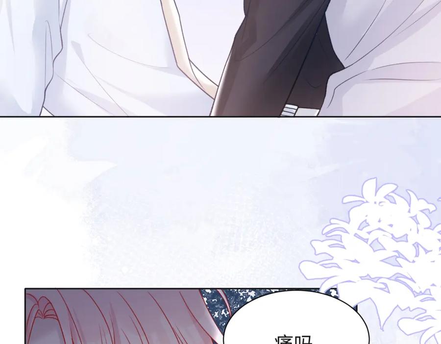 《愿赌服输》第63话 最残忍的回答 第75页