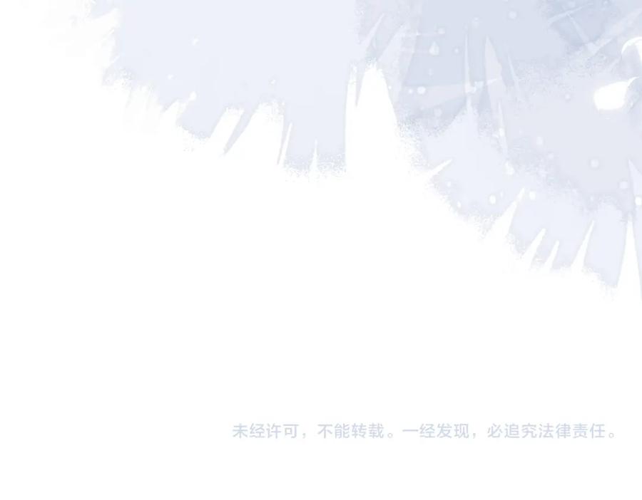 《愿赌服输》第63话 最残忍的回答 第100页