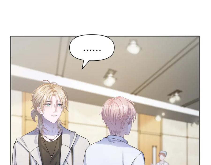 《愿赌服输》第63话 最残忍的回答 第24页