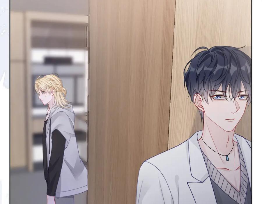 《愿赌服输》第63话 最残忍的回答 第96页