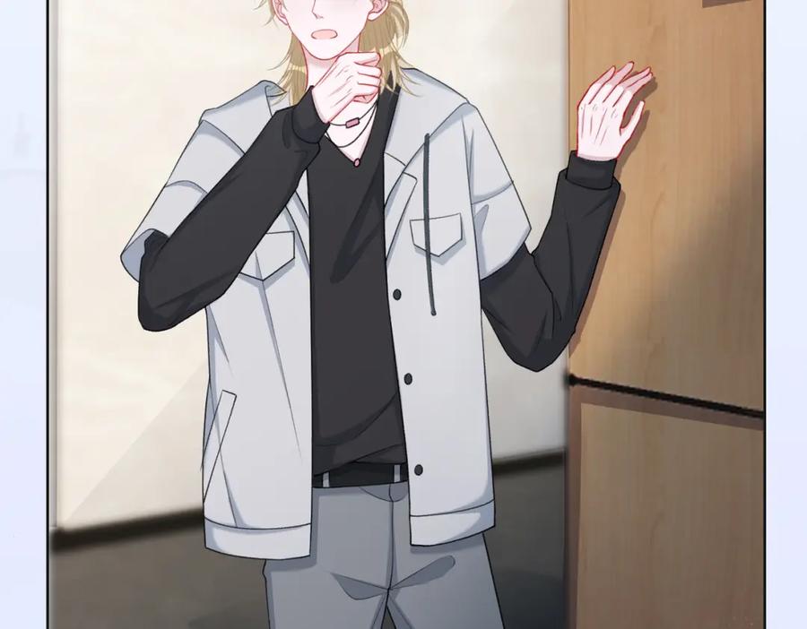 《愿赌服输》第63话 最残忍的回答 第8页