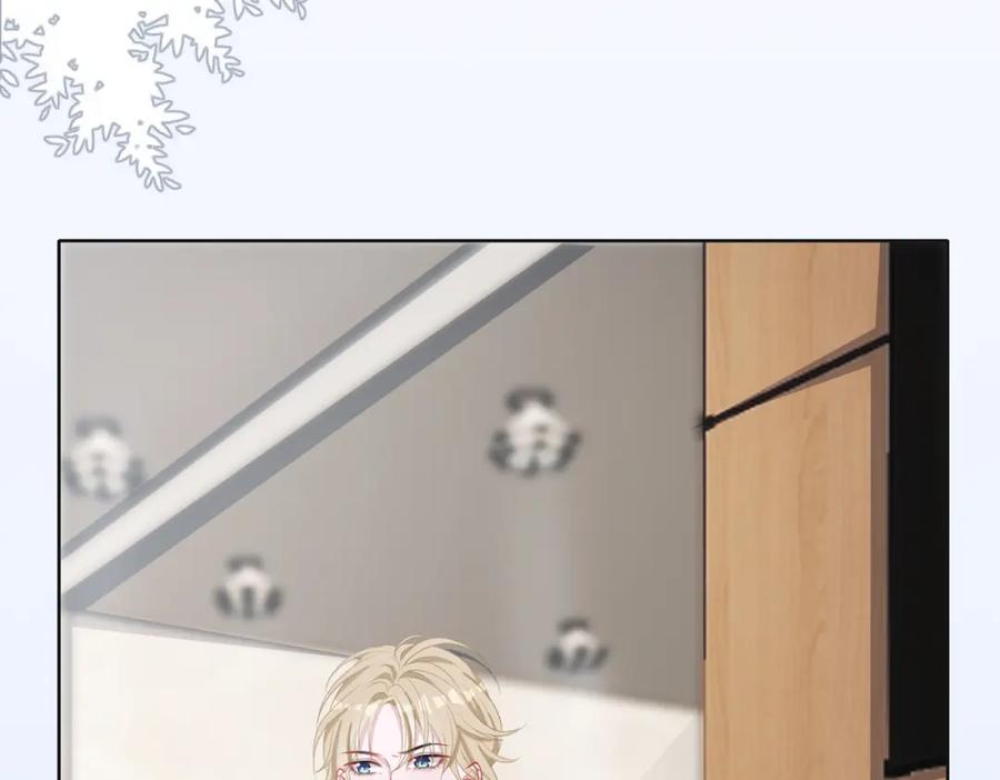 《愿赌服输》第63话 最残忍的回答 第7页