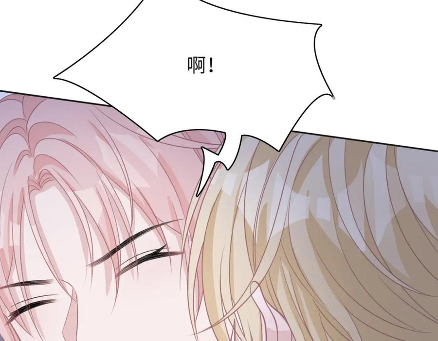 《愿赌服输》第63话 最残忍的回答 第64页