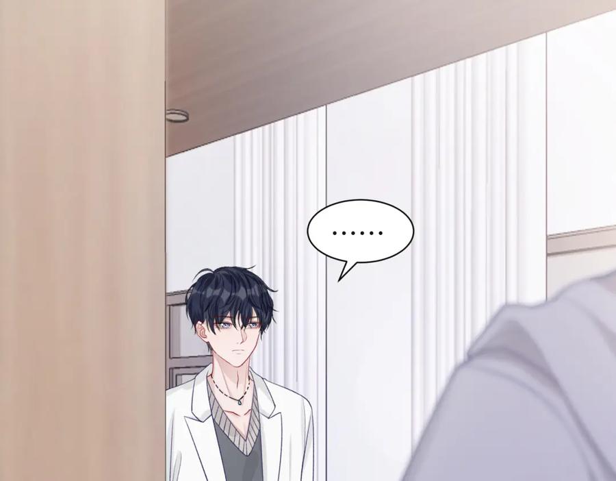 《愿赌服输》第63话 最残忍的回答 第98页