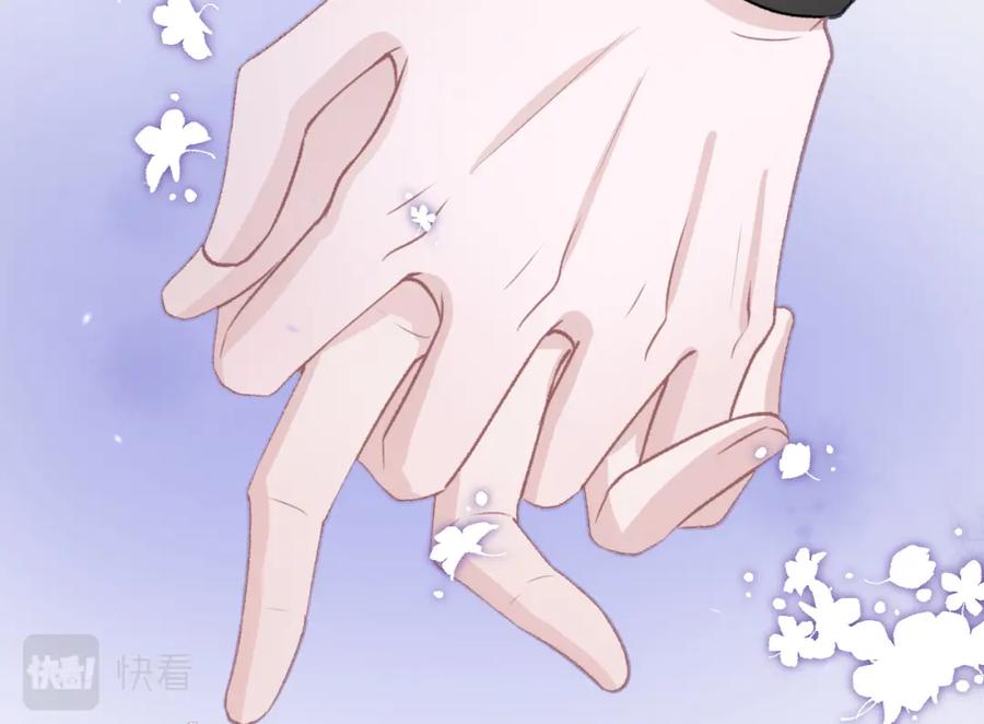 《愿赌服输》第63话 最残忍的回答 第70页