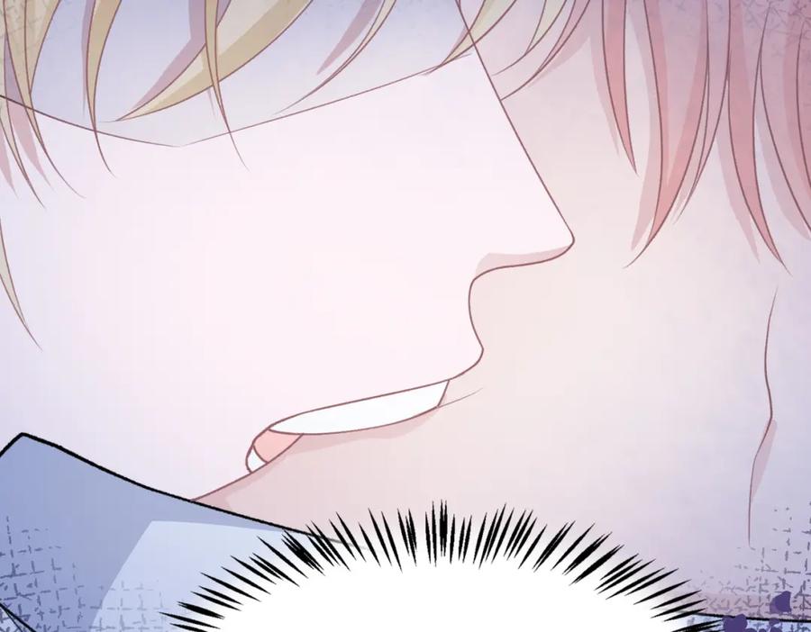 《愿赌服输》第63话 最残忍的回答 第62页