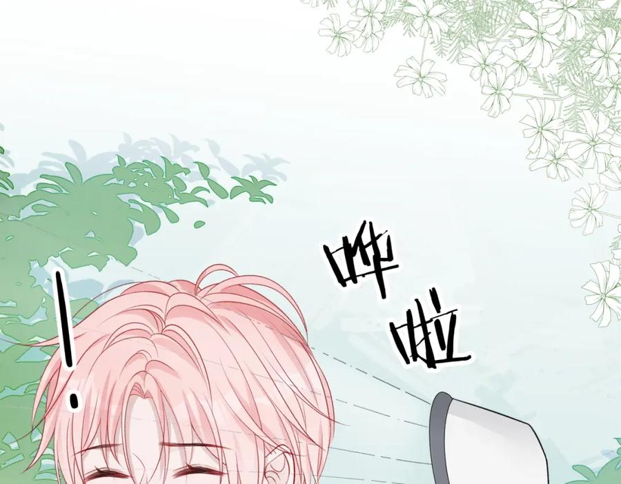 《愿赌服输》第64话 腹黑钟导在线使坏 第74页
