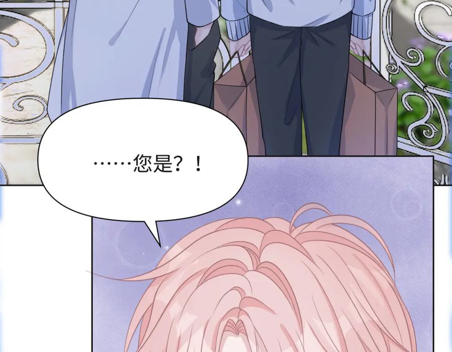 《愿赌服输》第64话 腹黑钟导在线使坏 第40页