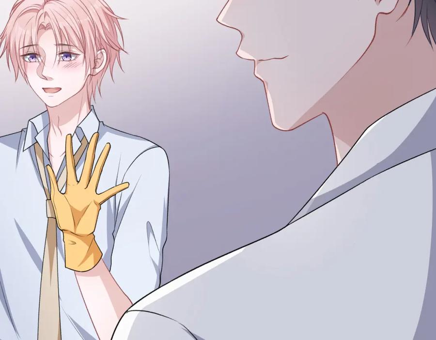《愿赌服输》第64话 腹黑钟导在线使坏 第55页