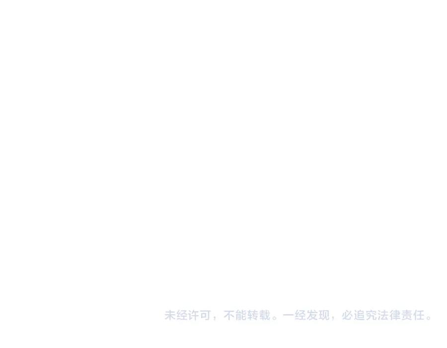 《愿赌服输》第64话 腹黑钟导在线使坏 第100页