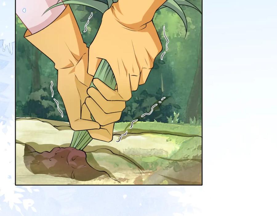 《愿赌服输》第64话 腹黑钟导在线使坏 第59页