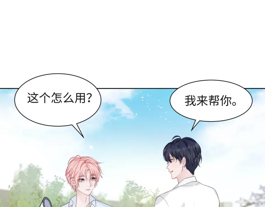 《愿赌服输》第64话 腹黑钟导在线使坏 第72页