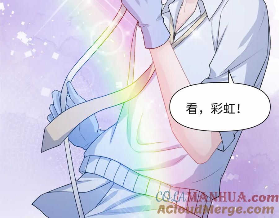 《愿赌服输》第64话 腹黑钟导在线使坏 第93页
