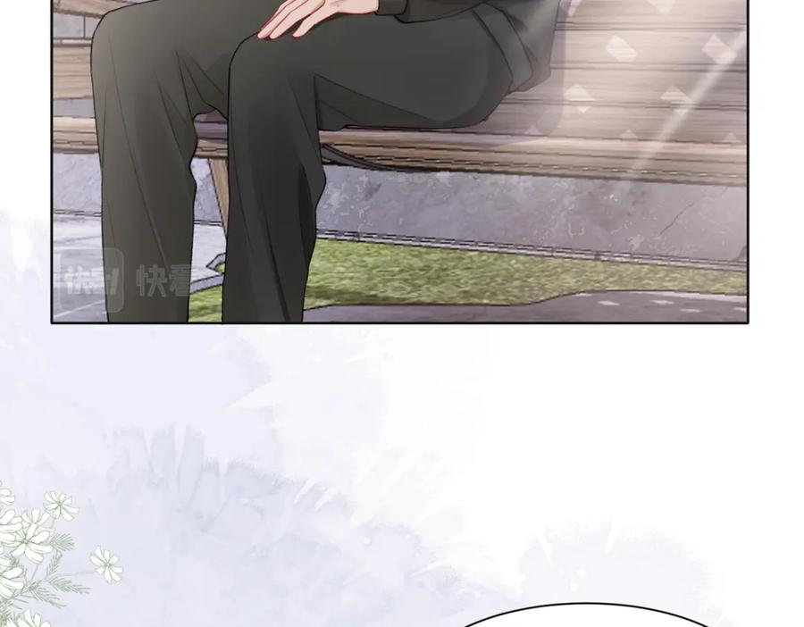 《愿赌服输》第64话 腹黑钟导在线使坏 第86页