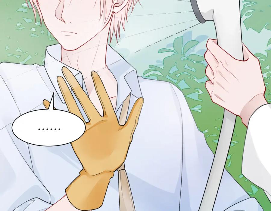 《愿赌服输》第64话 腹黑钟导在线使坏 第75页