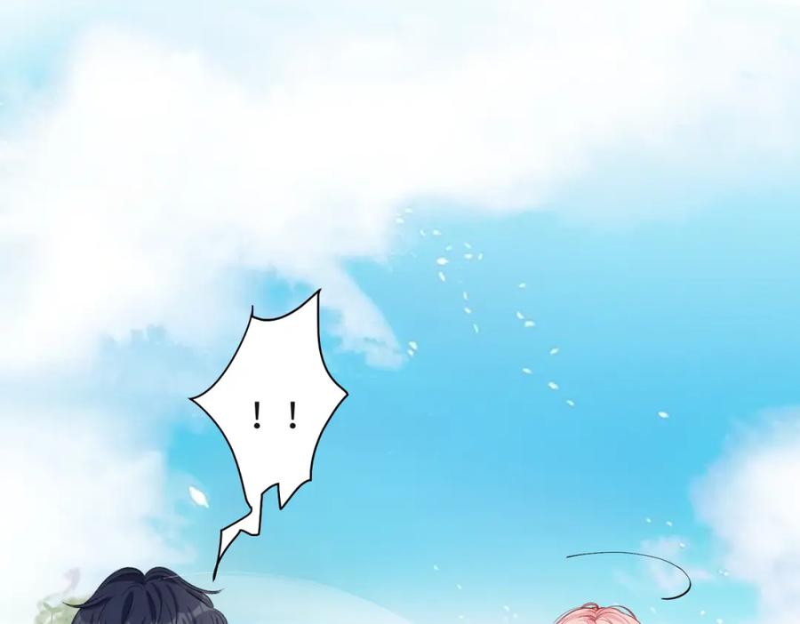 《愿赌服输》第64话 腹黑钟导在线使坏 第80页