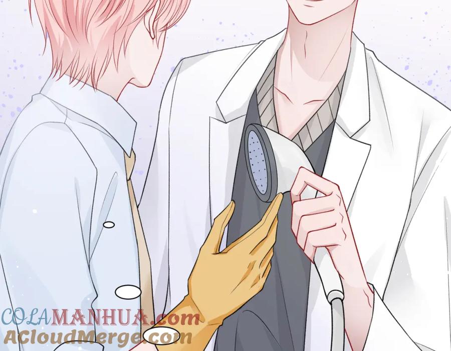 《愿赌服输》第64话 腹黑钟导在线使坏 第77页