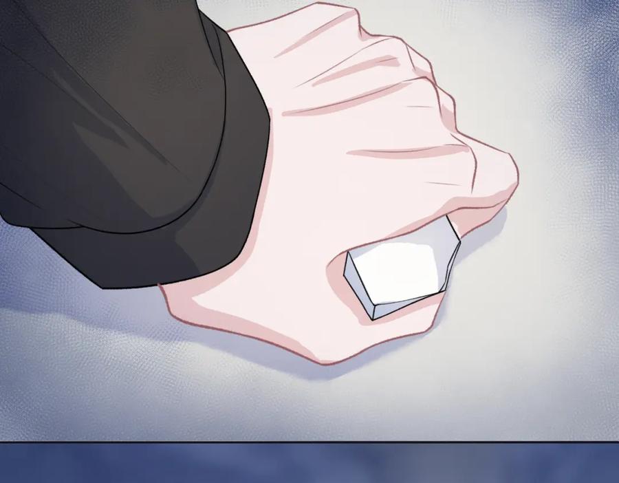 《愿赌服输》第65话 危险的动机 第96页