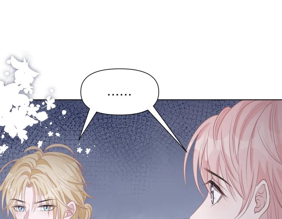 《愿赌服输》第65话 危险的动机 第47页