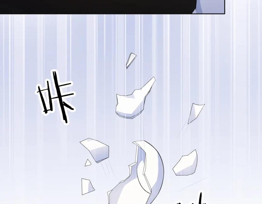 《愿赌服输》第65话 危险的动机 第58页