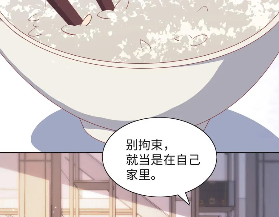 《愿赌服输》第65话 危险的动机 第40页