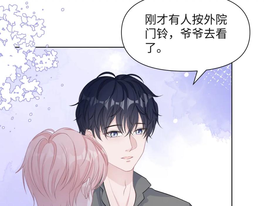 《愿赌服输》第65话 危险的动机 第12页