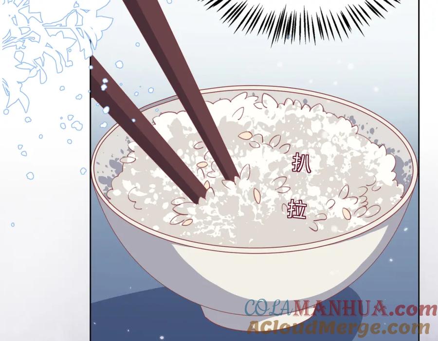 《愿赌服输》第65话 危险的动机 第37页