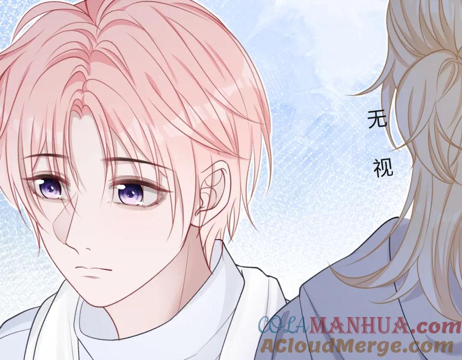 《愿赌服输》第65话 危险的动机 第25页