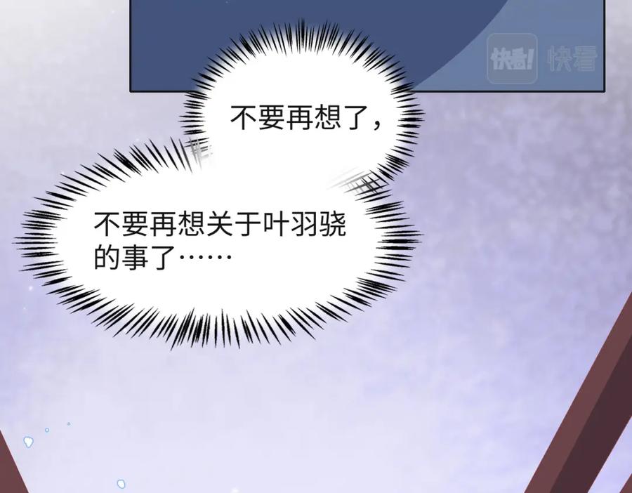 《愿赌服输》第65话 危险的动机 第38页