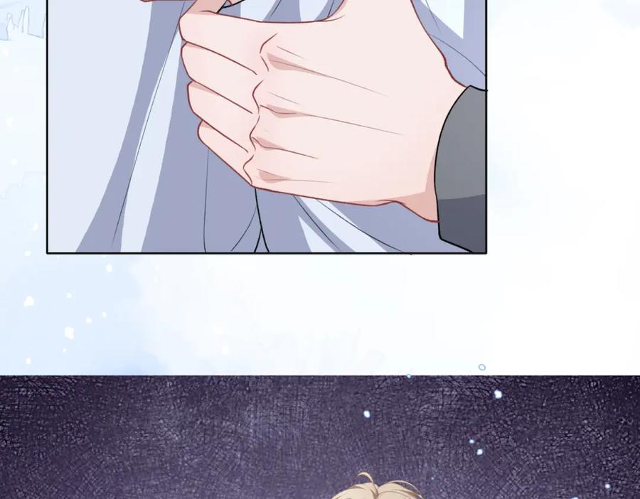 《愿赌服输》第65话 危险的动机 第75页