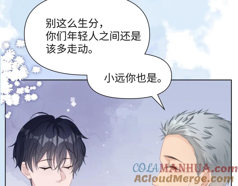 《愿赌服输》第65话 危险的动机 第53页