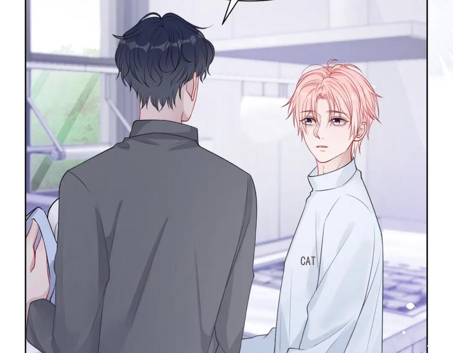 《愿赌服输》第65话 危险的动机 第90页