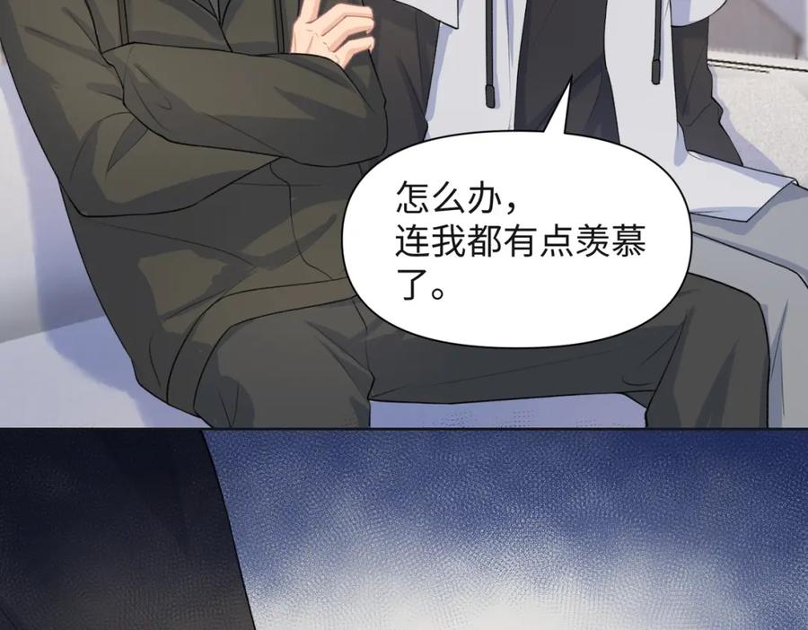 《愿赌服输》第65话 危险的动机 第95页