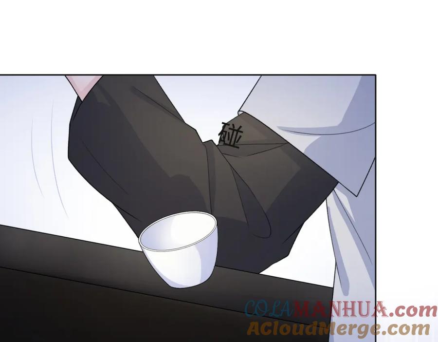 《愿赌服输》第65话 危险的动机 第57页