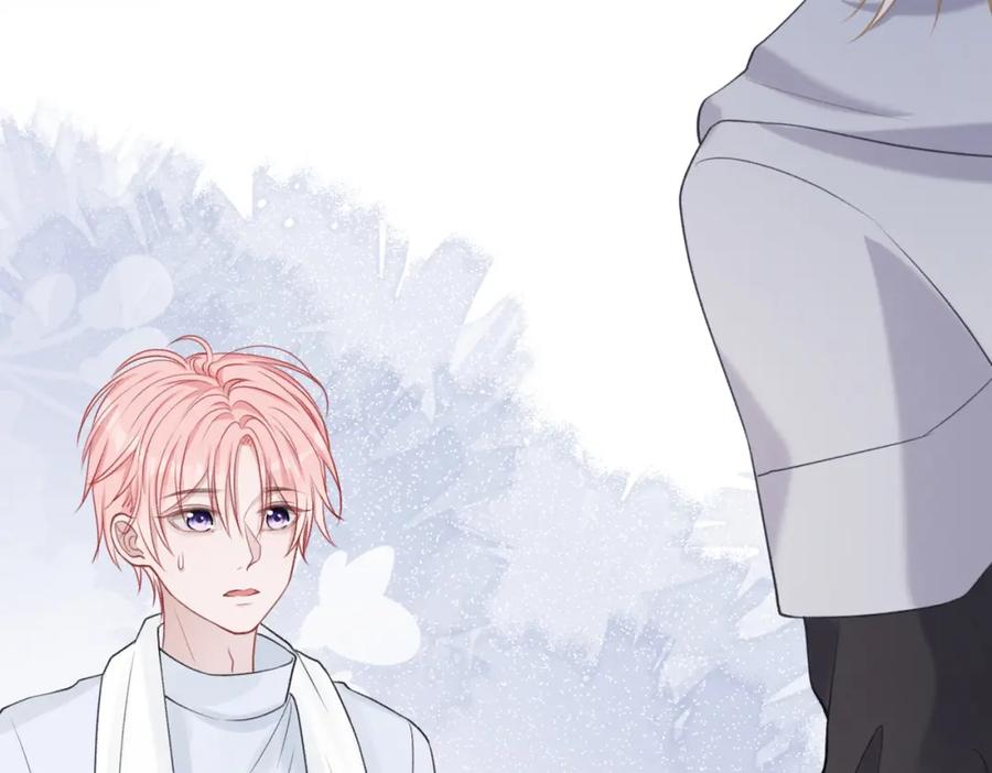 《愿赌服输》第65话 危险的动机 第22页