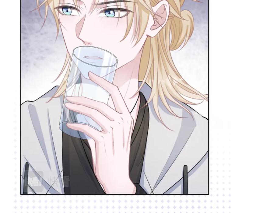 《愿赌服输》第65话 危险的动机 第50页