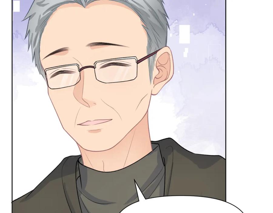 《愿赌服输》第65话 危险的动机 第68页