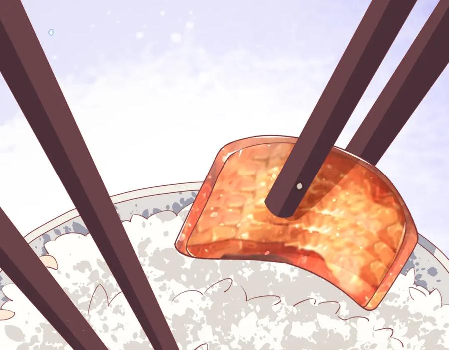 《愿赌服输》第65话 危险的动机 第39页