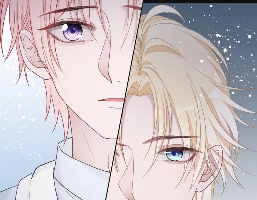 《愿赌服输》第65话 危险的动机 第20页