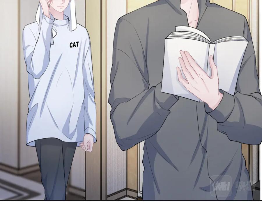 《愿赌服输》第65话 危险的动机 第6页