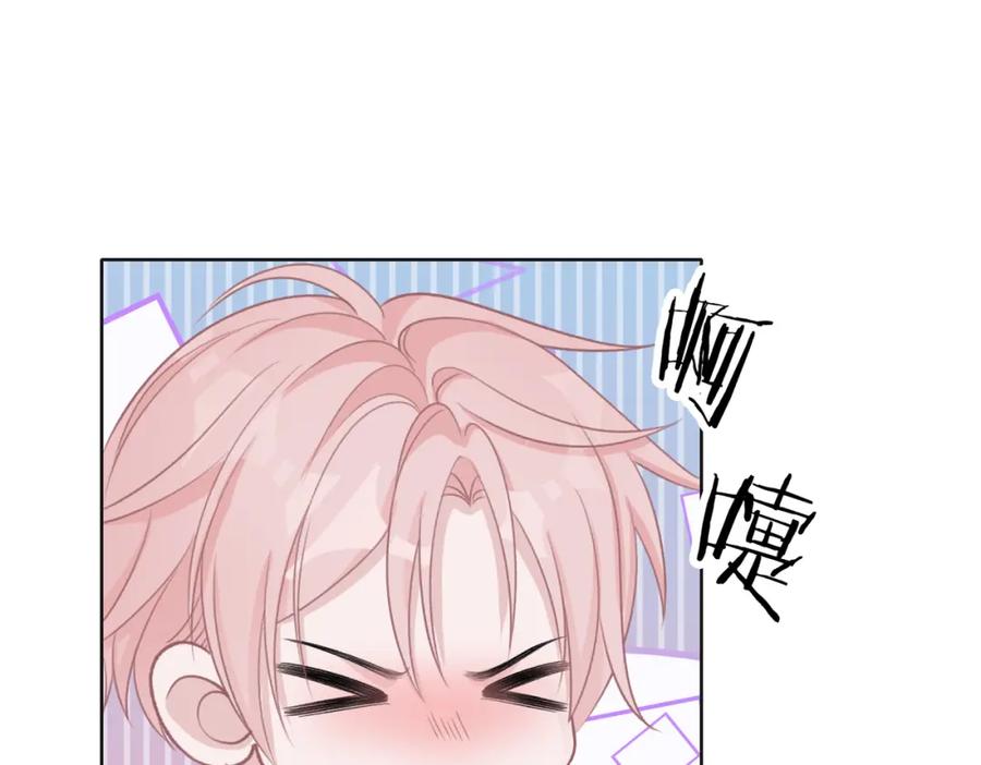 《愿赌服输》第65话 危险的动机 第7页