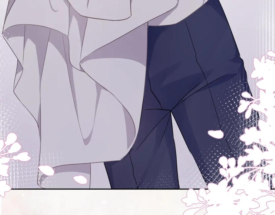 《愿赌服输》第4话 肮脏的酒会 第90页