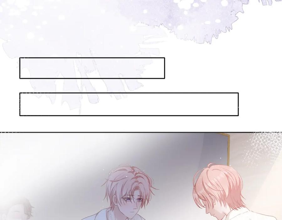 《愿赌服输》第4话 肮脏的酒会 第35页