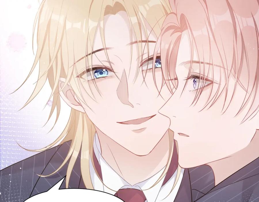 《愿赌服输》第4话 肮脏的酒会 第26页