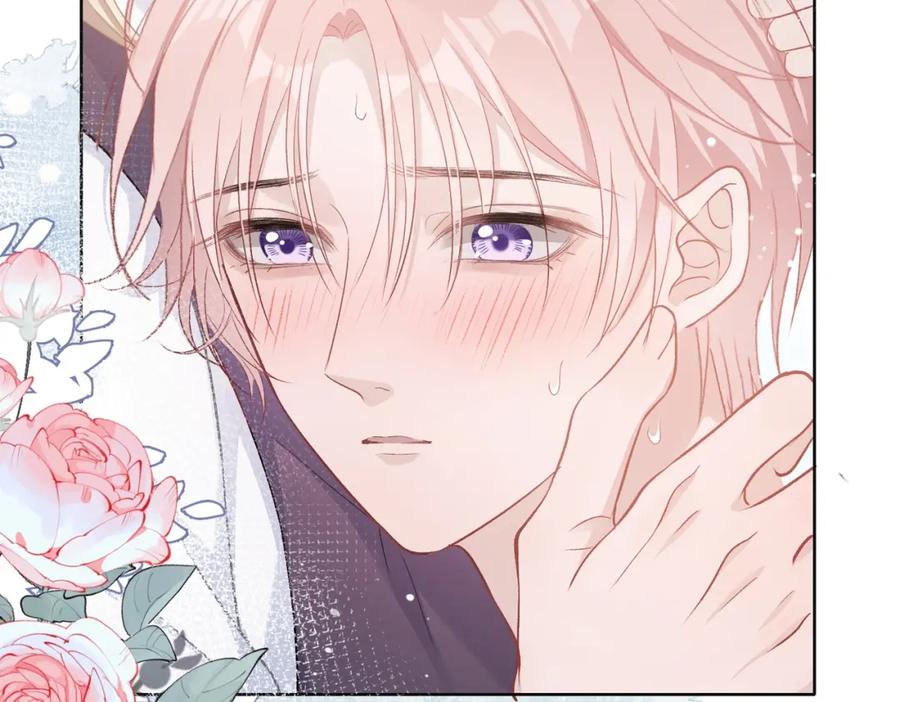 《愿赌服输》第4话 肮脏的酒会 第84页