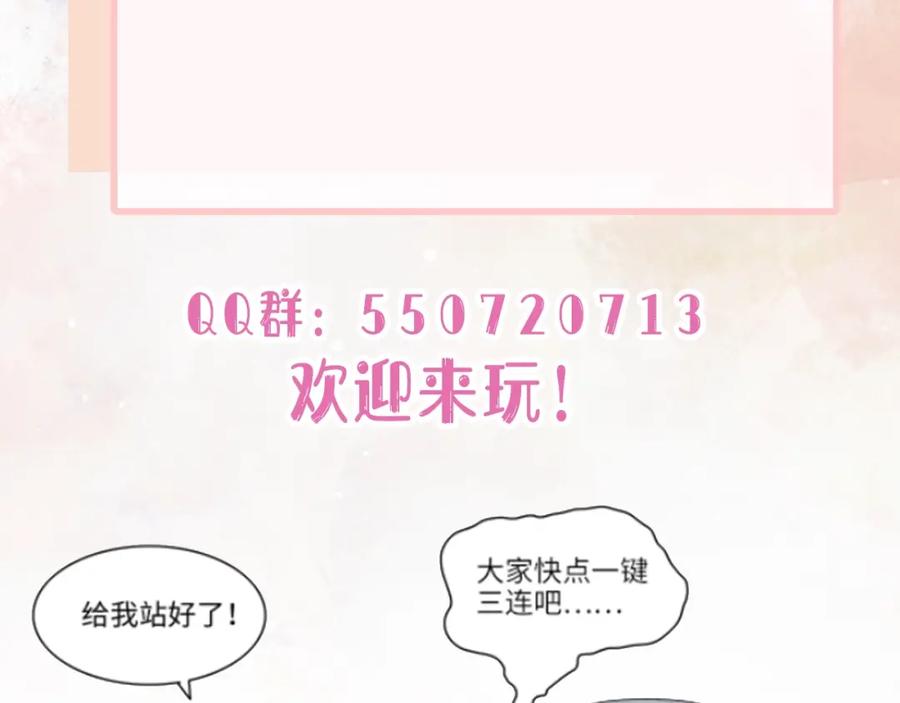 《愿赌服输》第4话 肮脏的酒会 第96页