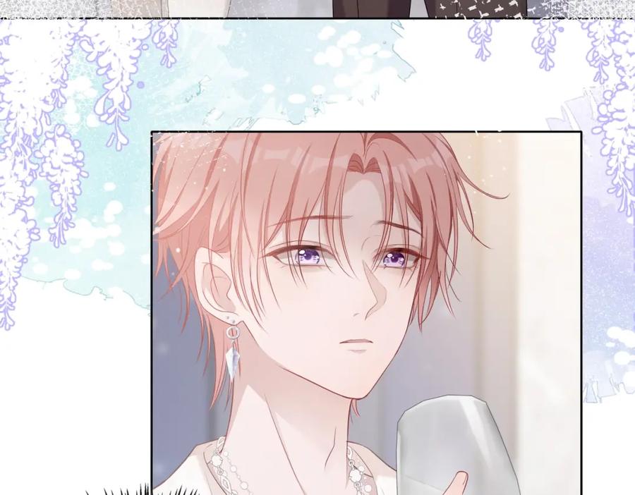 《愿赌服输》第4话 肮脏的酒会 第8页