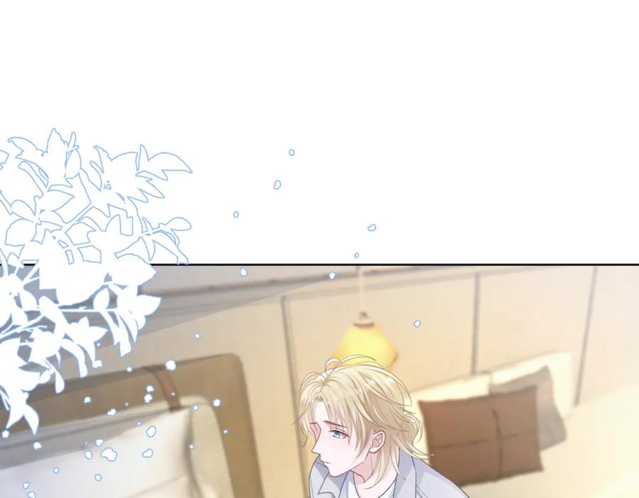 《愿赌服输》第67话 可惜没有如果 第76页