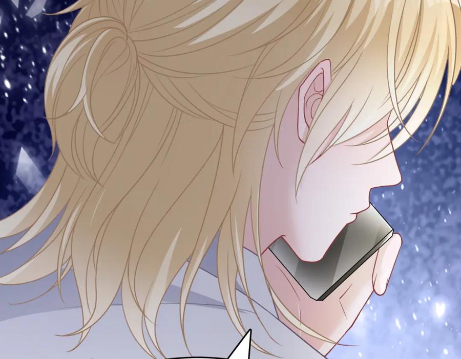 《愿赌服输》第67话 可惜没有如果 第98页