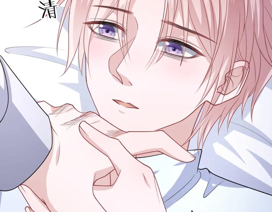 《愿赌服输》第67话 可惜没有如果 第67页